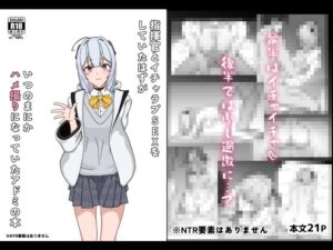 指揮官とイチャラブSEXをしていたはずがいつのまにかハメ撮りになっていたアドミの本(トロピカルハウス) [d_500037]