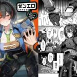 ゼンゼロイチャラブエロ合同「ゼンエロ」(角砂糖) [d_500191]