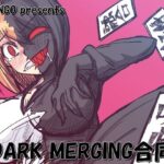 DARK MERGING合同(NGONGO-MART) [d_500254]