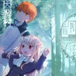 因習村一泊二日(桜月) [d_500390]