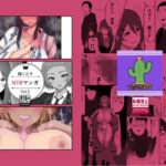 描くたすNTRマンガvol2(イラスト工房描くたす) [d_500419]