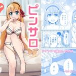 ピンサロ ラ〇ドソル2(チームキッド) [d_500574]