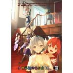 サー〇ュ・ト〇イナリーアンソロジー多世界線律協奏曲？(七次元旅行会) [d_501018]