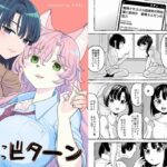 ふーっふーっビターン(ネダオレ) [d_501164]