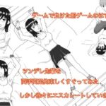 ツンデレ先輩をくすぐってみた(fantazy room) [d_501320]