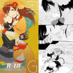 大奥MG(にらたま) [d_501500]