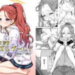 ユズと密着リズムゲーム！(110-GROOVE) [d_501893]