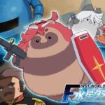 FIRSTWORLD水星タヌキ2(山田一族。) [d_501912]