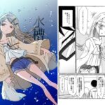 水槽(悪癖) [d_502312]