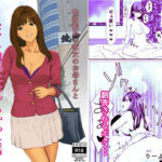 性欲強めの彼女のお母さんとセフレ関係になっちゃった話(りーぶる本舗) [d_502366]