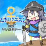 かんたいクエスト  特III型駆逐艦  そして遠征へ(さといも牧場) [d_502573]