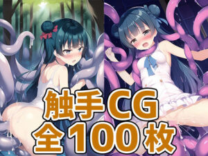 スクールアイドルTY触手CG集(AIで遊ぼ) [d_251080]