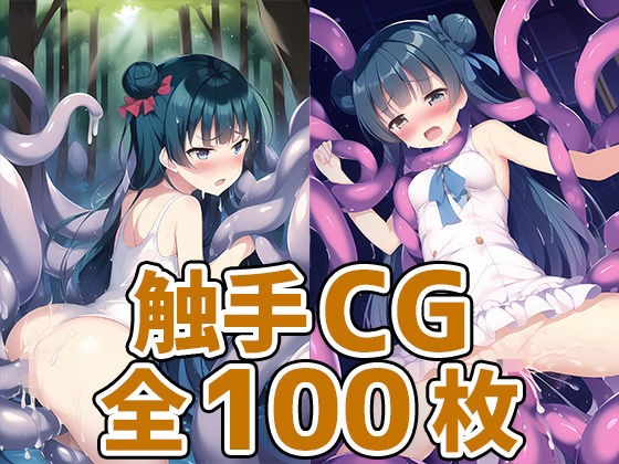 スクールアイドルTY触手CG集(AIで遊ぼ) [d_251080]