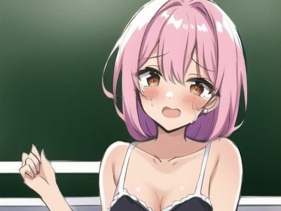 ぼっちな大学生とセックス(しゅんち) [d_254160]