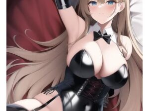 「健全な」ぼんてーじ娘(歪) [d_255114]