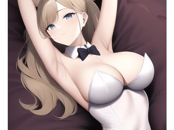 「健全な」バニーガール(歪) [d_255432]