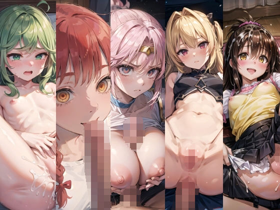 ジャンプヒロインズコレクション(NAI本舗) [d_283857]