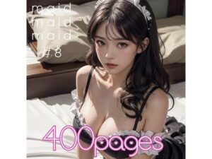 AI創造美女 メイド・メイド・メイド400ページ＃8(AI創造美女) [d_359005]