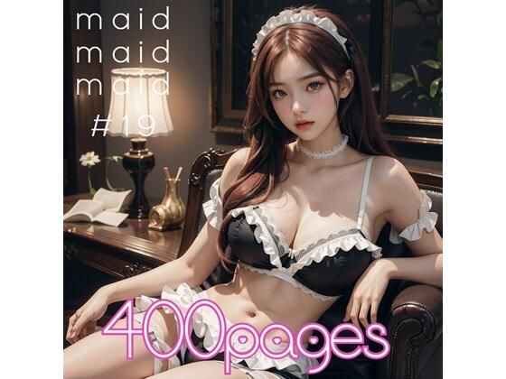 AI創造美女 メイド・メイド・メイド400ページ＃19(AI創造美女) [d_359018]