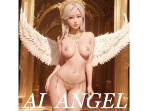 AIエンジェル 102ページ(AI創造美女) [d_359094]