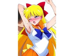 R-18セ○ラーヴ○ーナス(プレゼント) [d_397222]