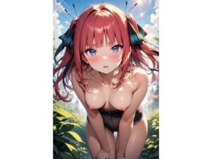 二乃 part2(リュ@AI) [d_398321]