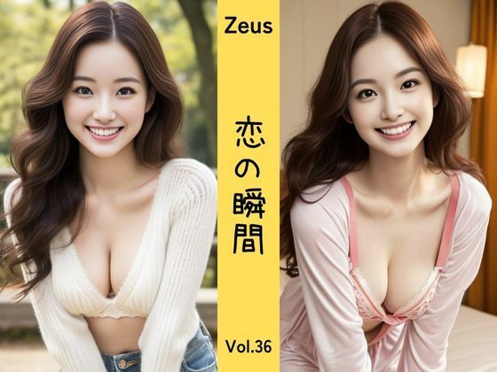 Zeus 〜恋の瞬間〜 Vol.36(DreamAI@AI美女yellow) [d_401980]