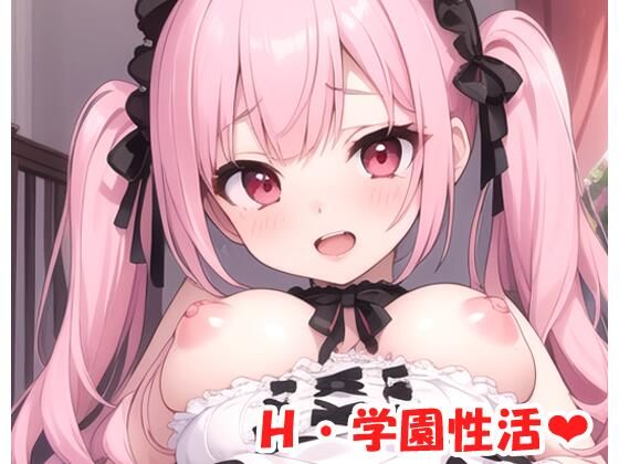 H・学園性活 sp.102(眠り屋) [d_413165]