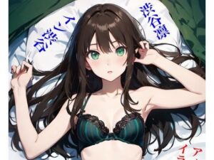 虹かけ誌 アイドルマスター イラスト集13 渋谷凛イン渋谷(九情承太郎商店) [d_413303]