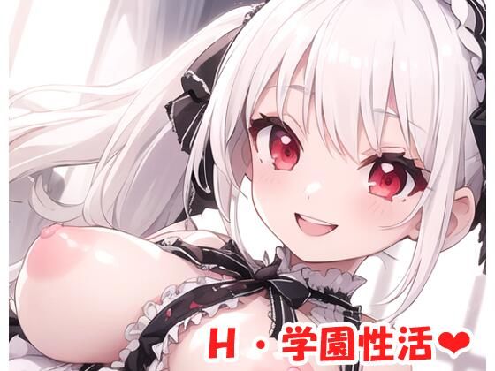 H・学園性活 sp.103(眠り屋) [d_414073]