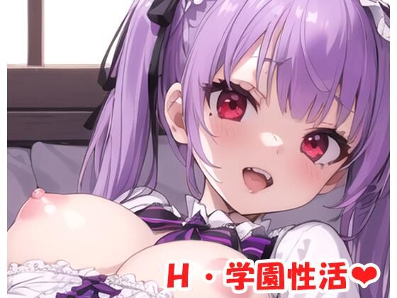 H・学園性活 sp.105(眠り屋) [d_418423]