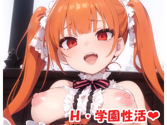 H・学園性活 sp.106(眠り屋) [d_419485]