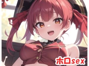 ホロsex Hライブ.37(ネロンソフト) [d_421985]