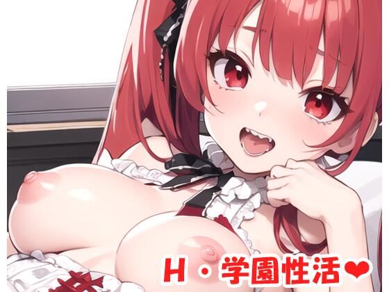 H・学園性活 sp.109(眠り屋) [d_424247]