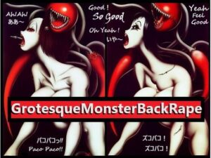 グロテスク・モンスター・バック・レ●プ（パラパラ漫画、地獄絵図大量500枚！）(MUTANTITS) [d_443523]