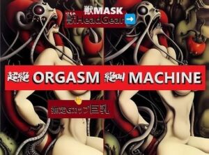 パラパラ漫画大量500枚！推定Gカップ巨乳娘が、獣マスク・ヘッドギアを装着され、モンスター椅子に縛りつけられて、オーガズム絶叫している地獄絵図。(MUTANTITS) [d_444493]