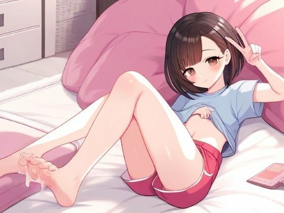 気持ちいいが好きな女の子〜足媚びでぴゅっぴゅ〜(晴耕雨読) [d_447701]