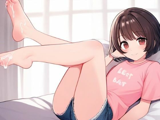 純粋な女の子をHに調教〜足コキはぶっかけが基本〜(晴耕雨読) [d_448235]