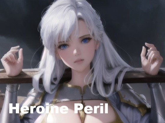 ヒロピン画廊 第1集(DA Fantasy) [d_456504]