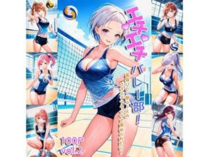 エチエチバレー部 長身バレー部エースのエチエチアタックで責められたい！ vol.2(BETA) [d_458881]