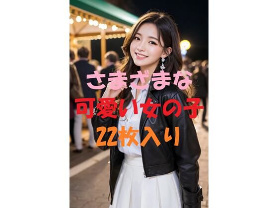 美女写真集Ver34(aigirlphoto) [d_460213]