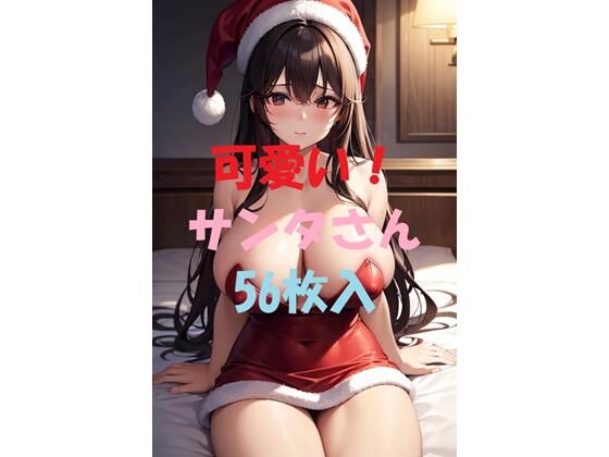 可愛いサンタさん＃8(AIGirlPhoto-5) [d_461937]