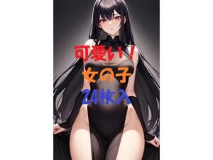 可愛い女の子＃2(AIGirlPhoto-2) [d_462817]