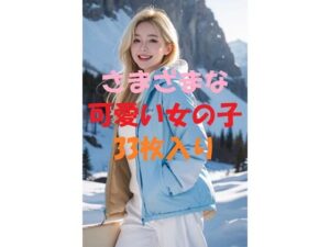 美女写真集Ver35(aigirlphoto) [d_462839]