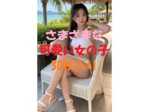 美女写真集Ver38(aigirlphoto) [d_465115]