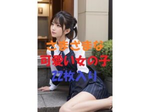 美女写真集Ver45(aigirlphoto) [d_465117]