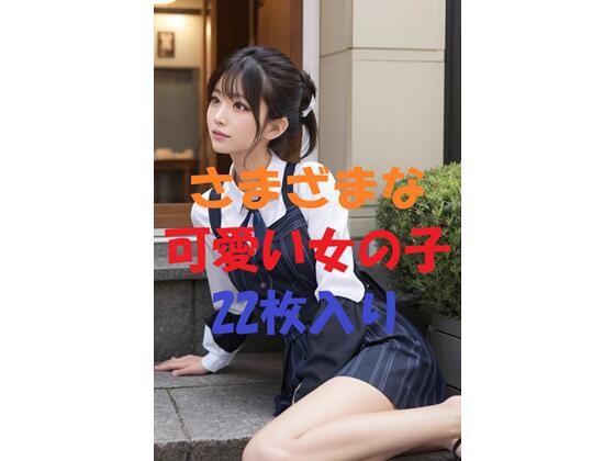 美女写真集Ver45(aigirlphoto) [d_465117]