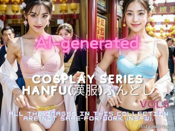 AI生成 セクシーコスプレ 漢服にふんどし待ち受けコレクション Vol.1(美伝プロジェクト) [d_465675]