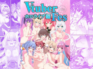 VTuber Fes ホロライブ編(あくありーむ) [d_476467]