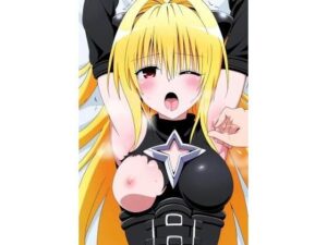 R-18金〇の〇ミ(プレゼント) [d_478144]